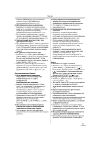 Страница 63