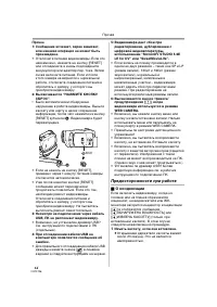 Страница 64