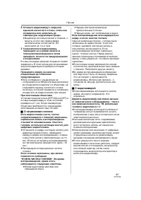 Страница 65