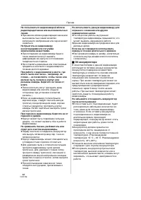 Страница 66
