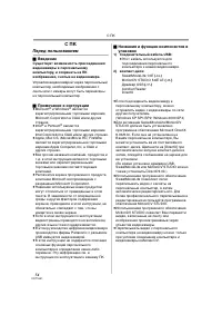 Страница 54