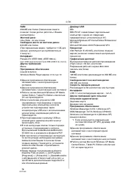 Страница 56