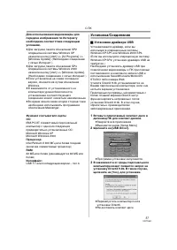 Страница 57
