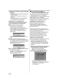 Страница 58