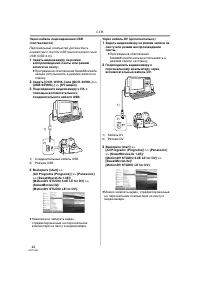 Страница 62