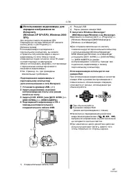 Страница 63