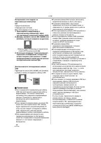 Страница 66