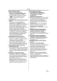 Страница 77