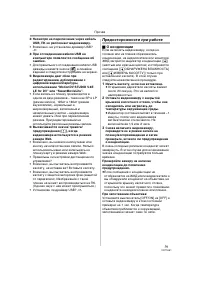 Страница 79