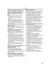 Страница 81