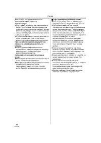 Страница 82