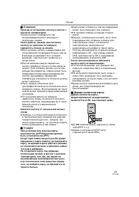 Страница 83
