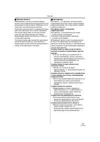 Страница 85