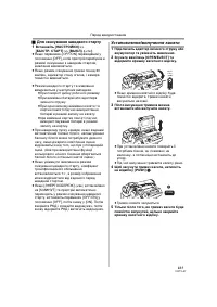 Страница 103
