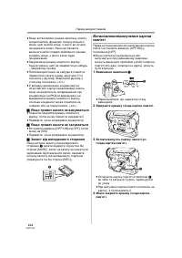 Страница 104