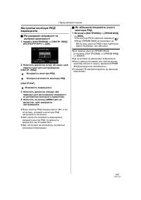 Страница 111