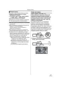 Страница 115