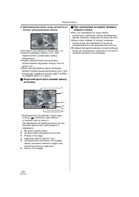 Страница 116