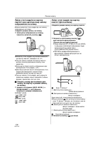 Страница 118