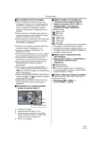 Страница 119