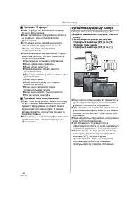 Страница 120