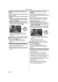 Страница 122