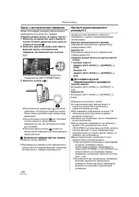 Страница 126