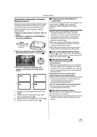 Страница 129