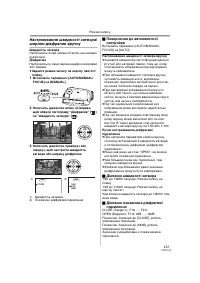Страница 131