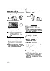 Страница 132