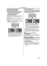 Страница 133