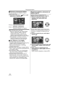 Страница 136