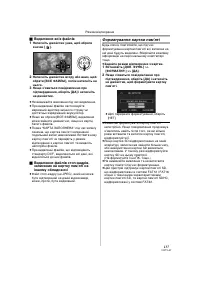 Страница 137