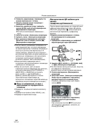Страница 140
