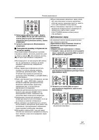 Страница 141
