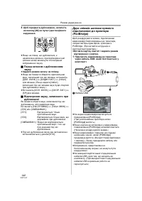 Страница 142