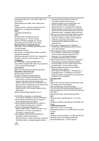 Страница 146