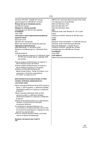 Страница 147