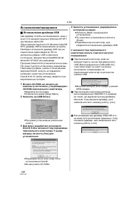 Страница 148