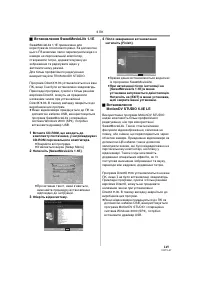 Страница 149