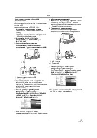Страница 153