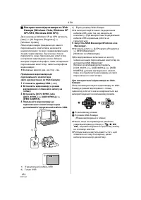 Страница 154