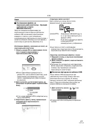 Страница 155