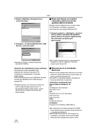 Страница 156