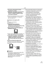 Страница 157