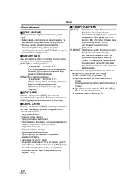 Страница 160