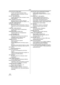 Страница 164