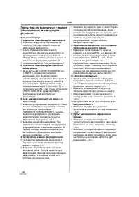 Страница 166