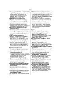 Страница 168