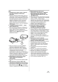 Страница 169